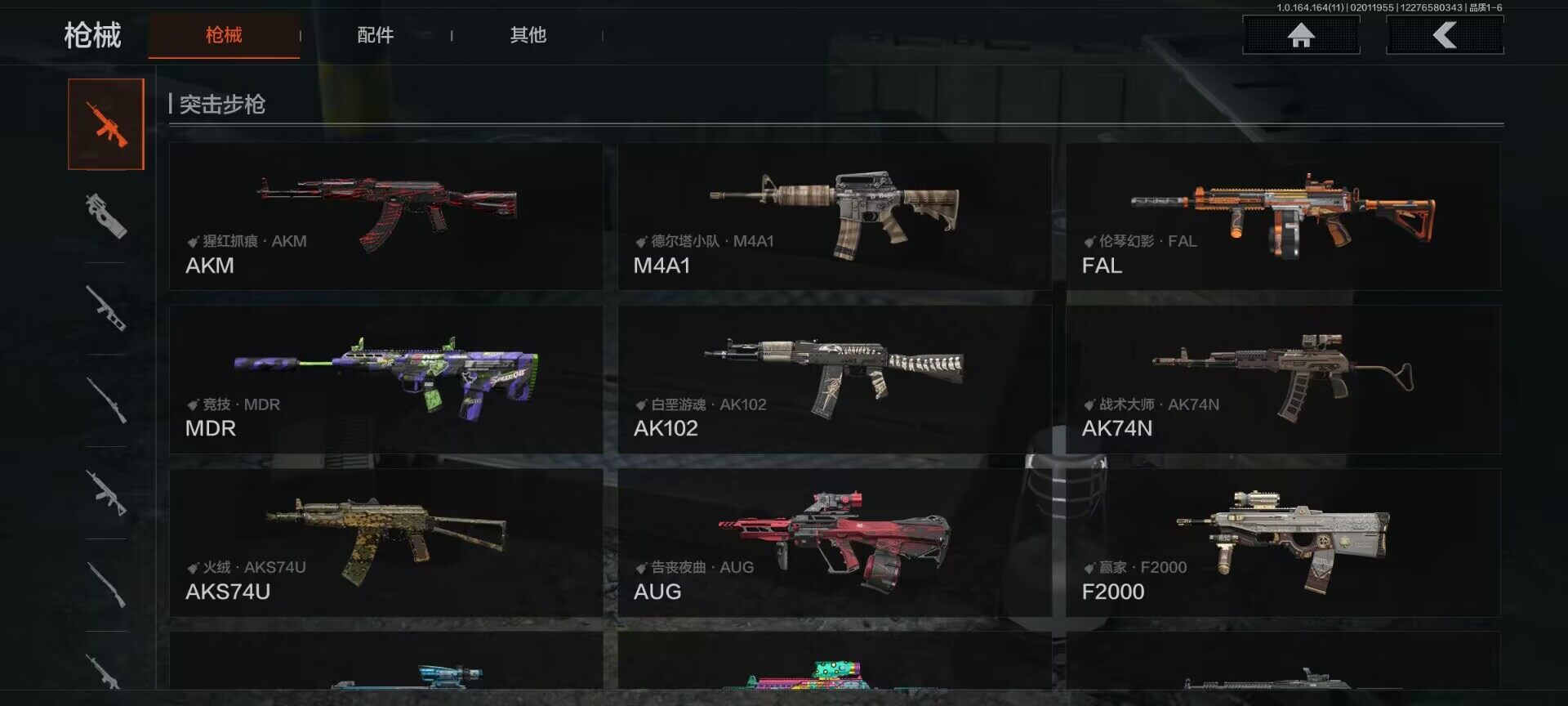 AQEY46604暗区突围账号详情图23