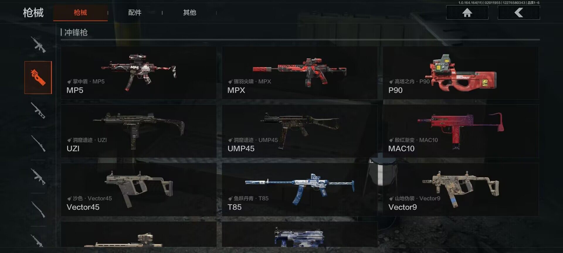 AQEY46604暗区突围账号详情图24