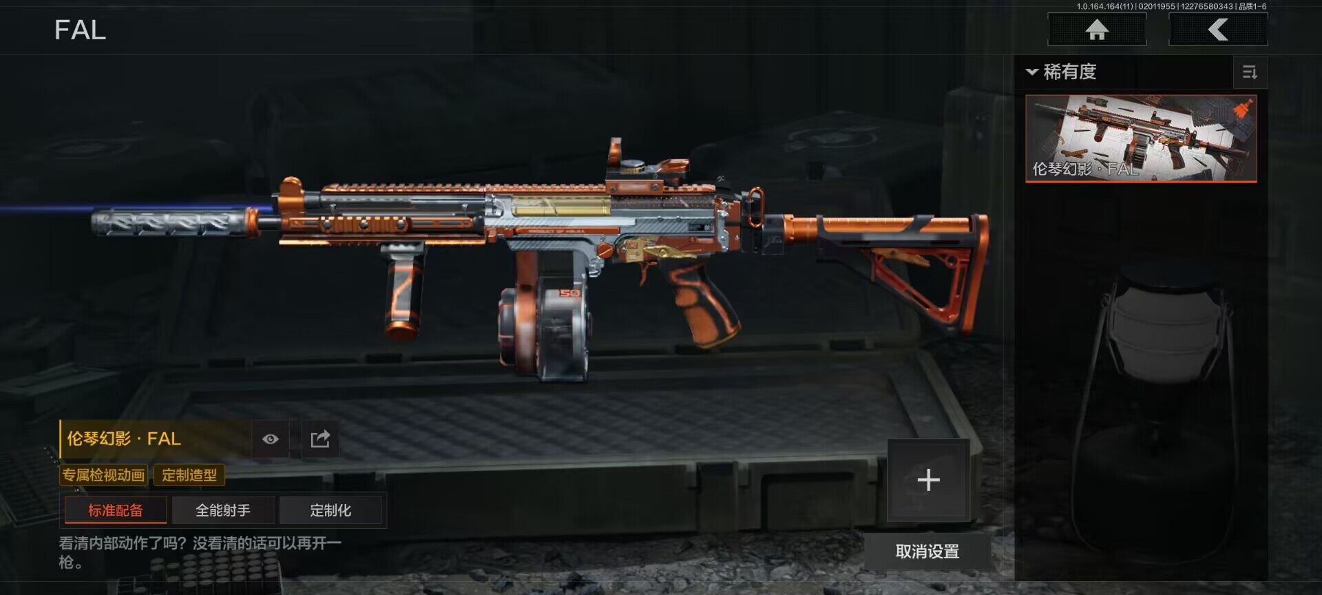 AQEY46604暗区突围账号详情图16