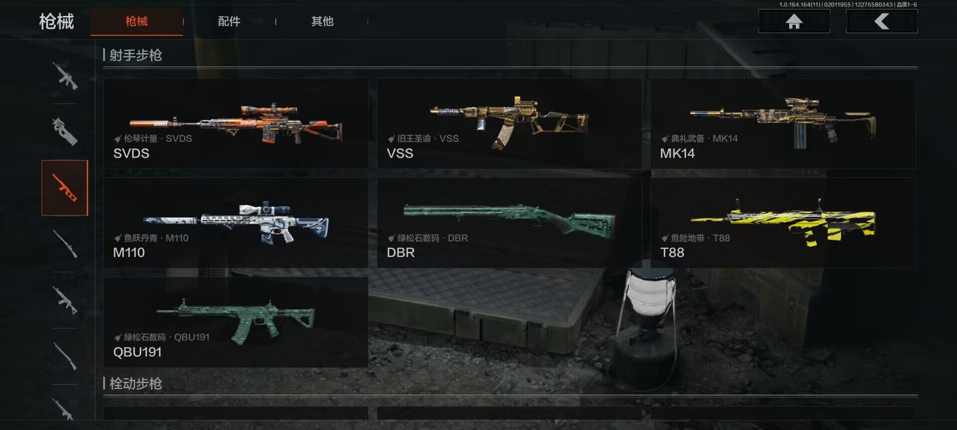 AQEY46604暗区突围账号详情图25