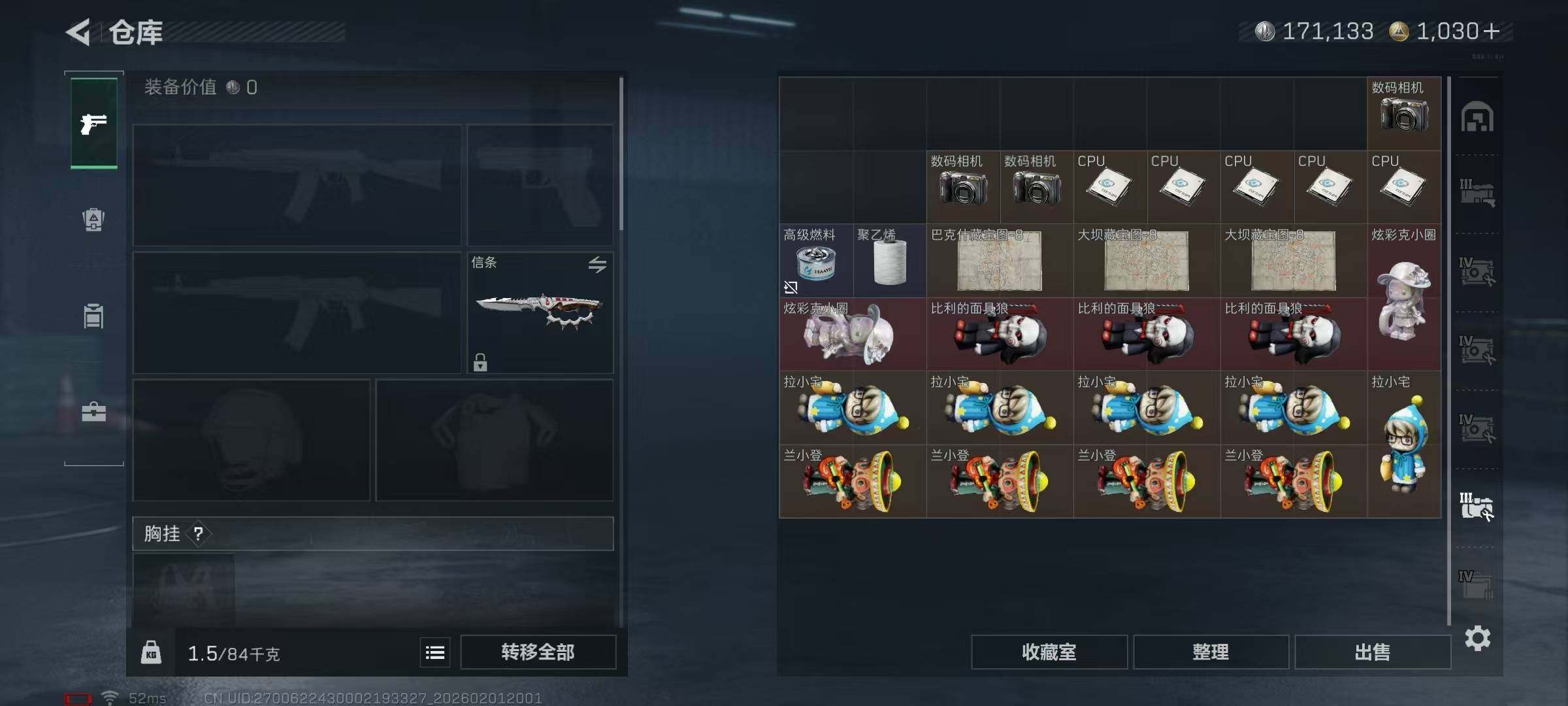 SJZEY429996三角洲行动账号详情图21 SJZEY429996三角洲行动账号详情图21