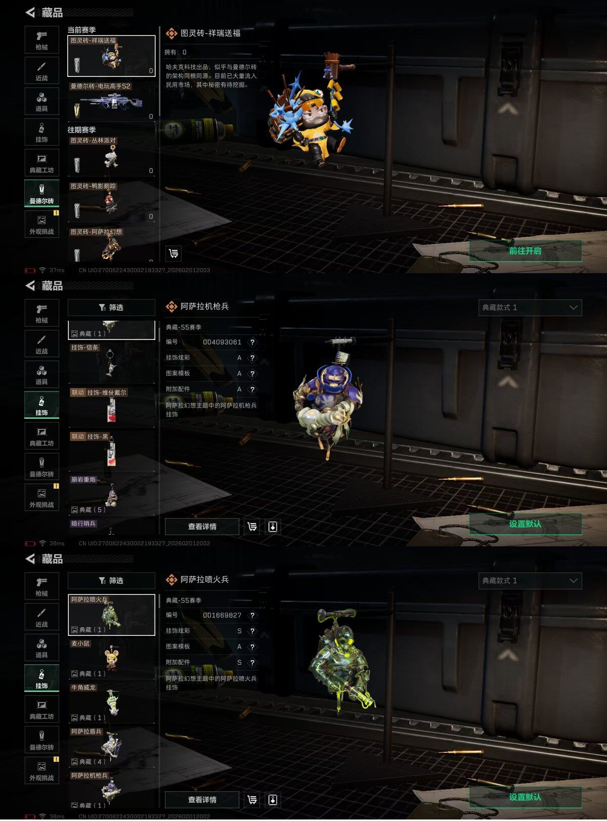 SJZEY429996三角洲行动账号详情图37 SJZEY429996三角洲行动账号详情图37