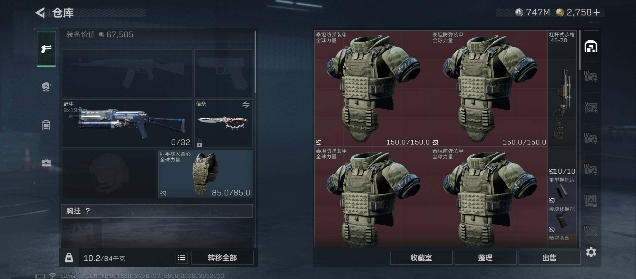 SJZCMW434898三角洲行动账号详情图14