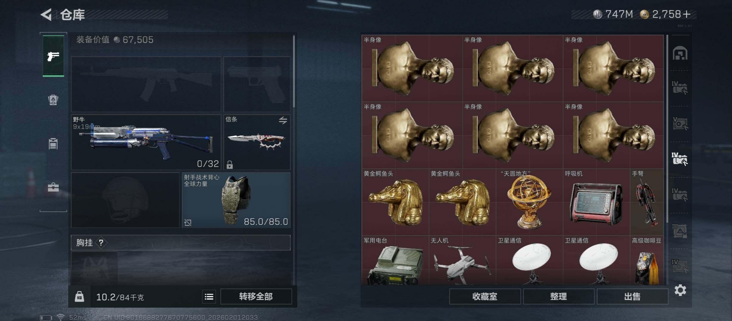 SJZCMW434898三角洲行动账号详情图17