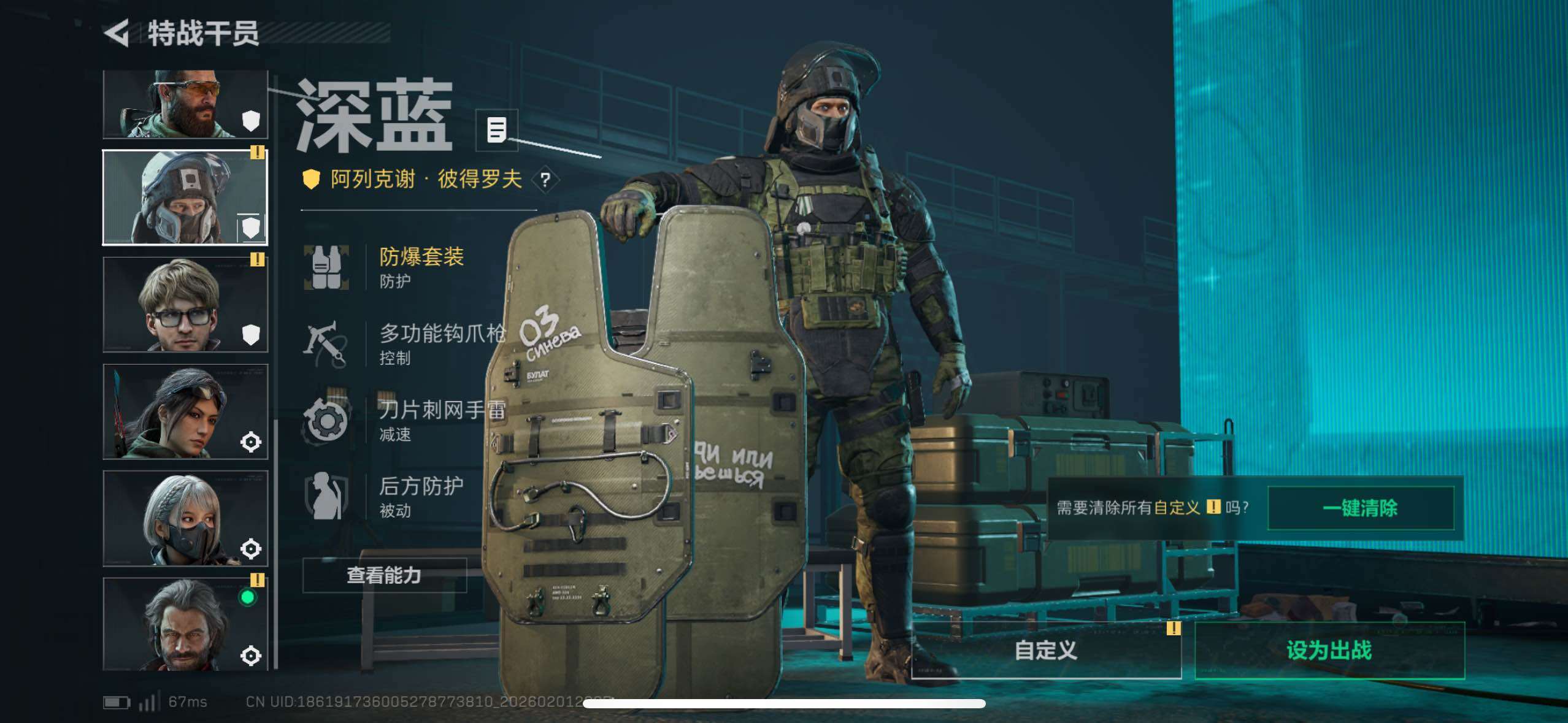 SJZCMW430129三角洲行动账号详情图15