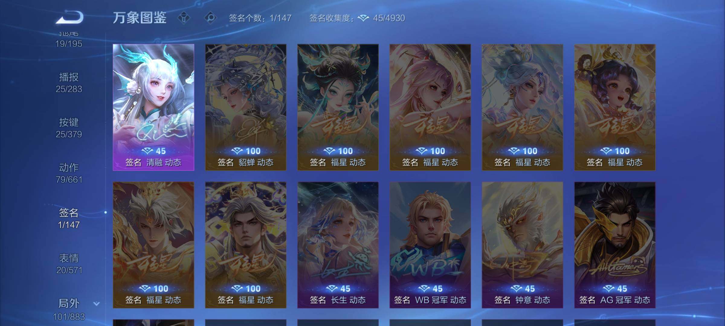 WZCMW4110338王者荣耀账号详情图14