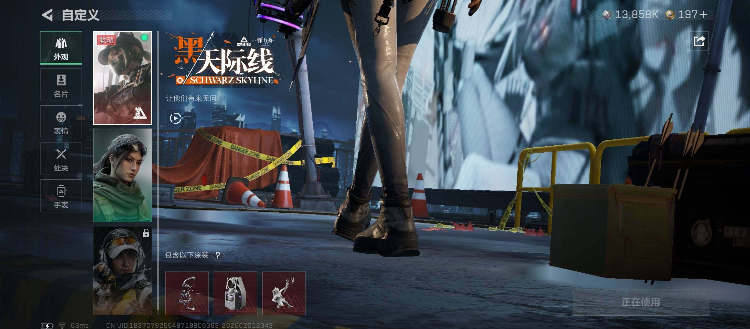 SJZCMW431513三角洲行动账号详情图9