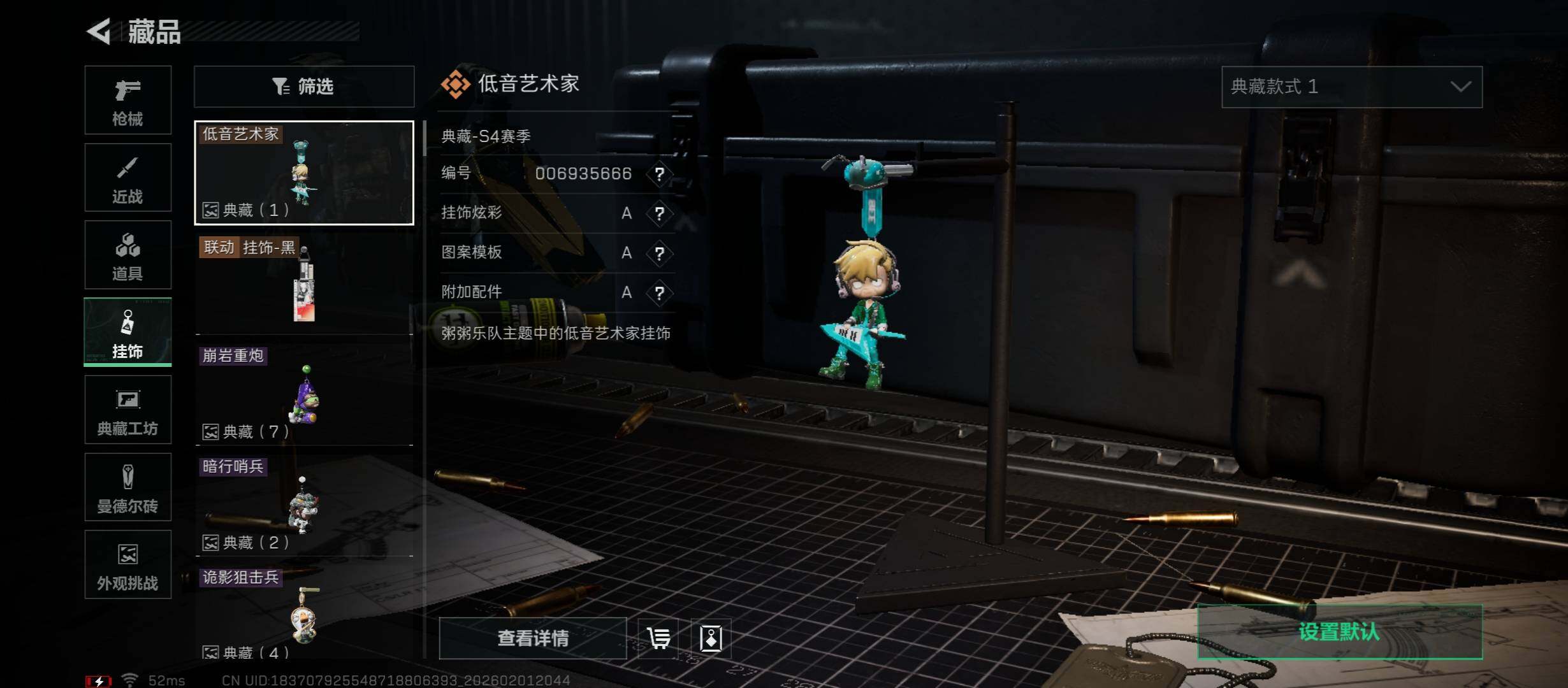 SJZCMW431513三角洲行动账号详情图13