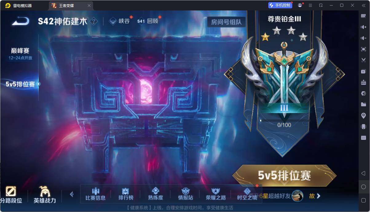 WZEY4124199王者荣耀账号详情图14