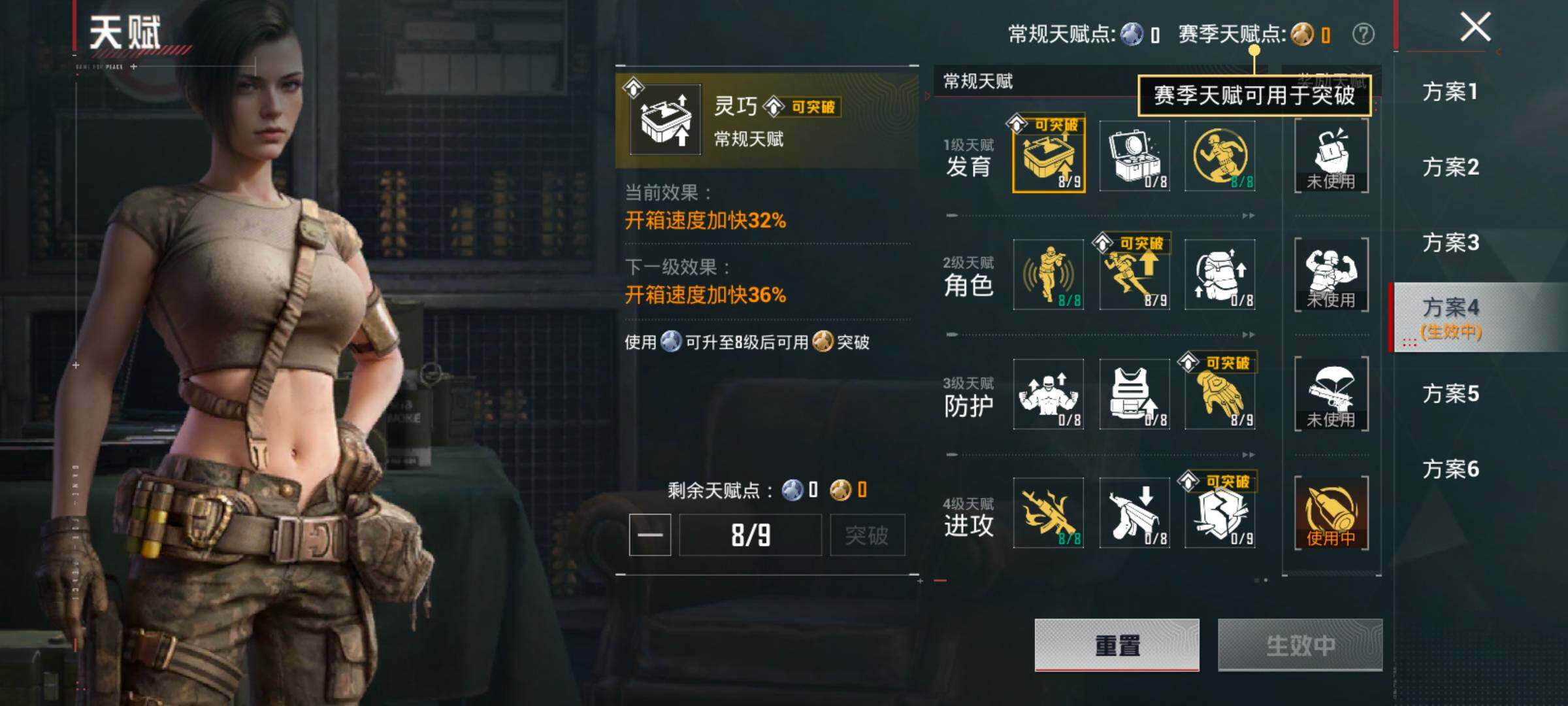 HPCMW479997和平精英账号详情图4