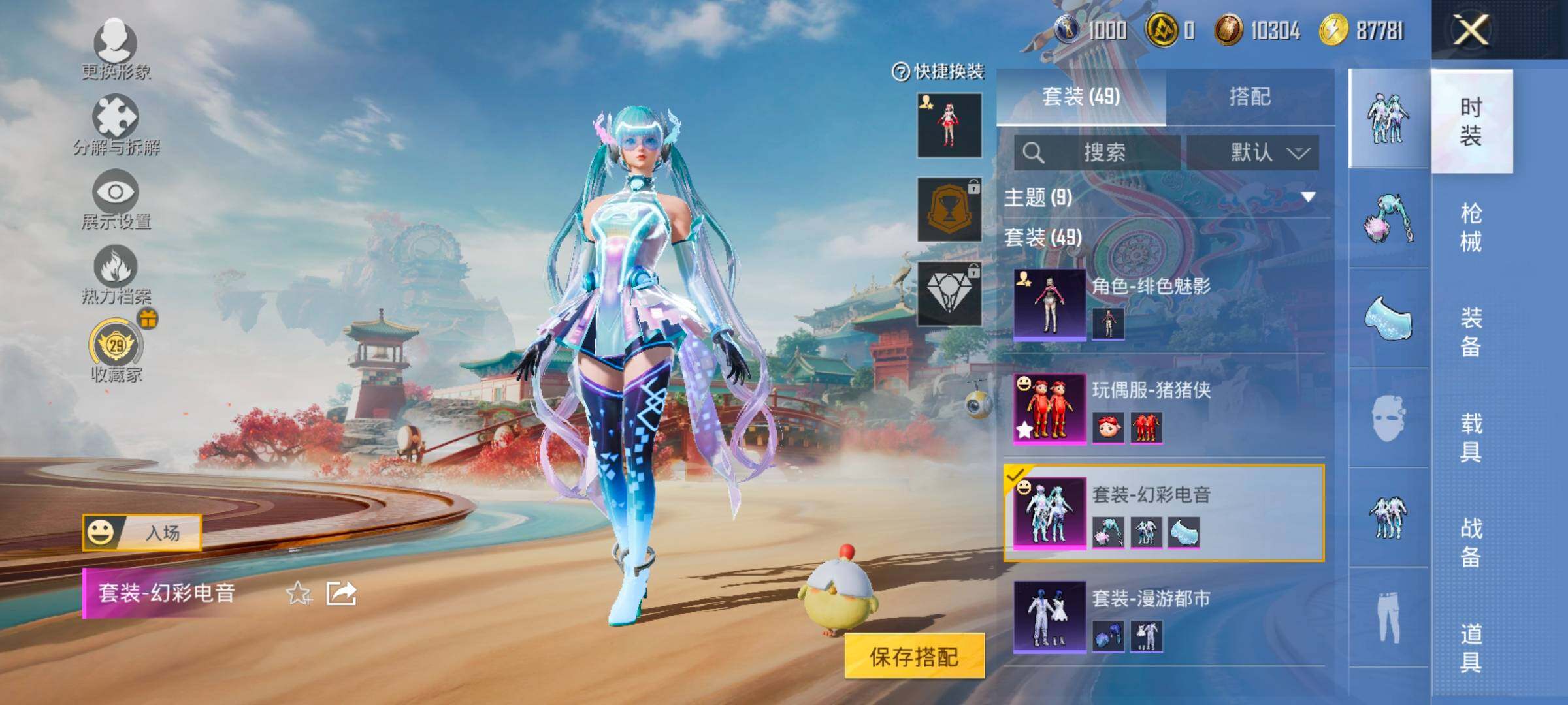 HPCMW479997和平精英账号详情图11