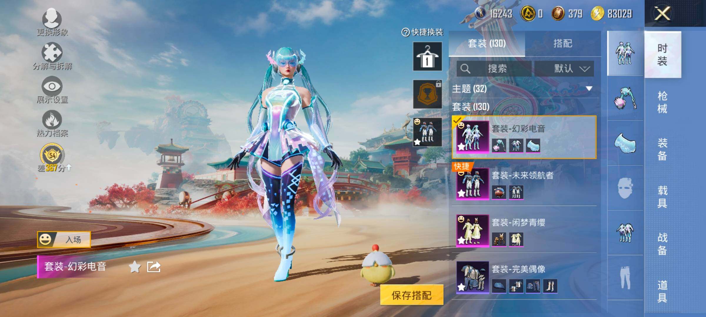 HPCMW479974和平精英账号详情图5