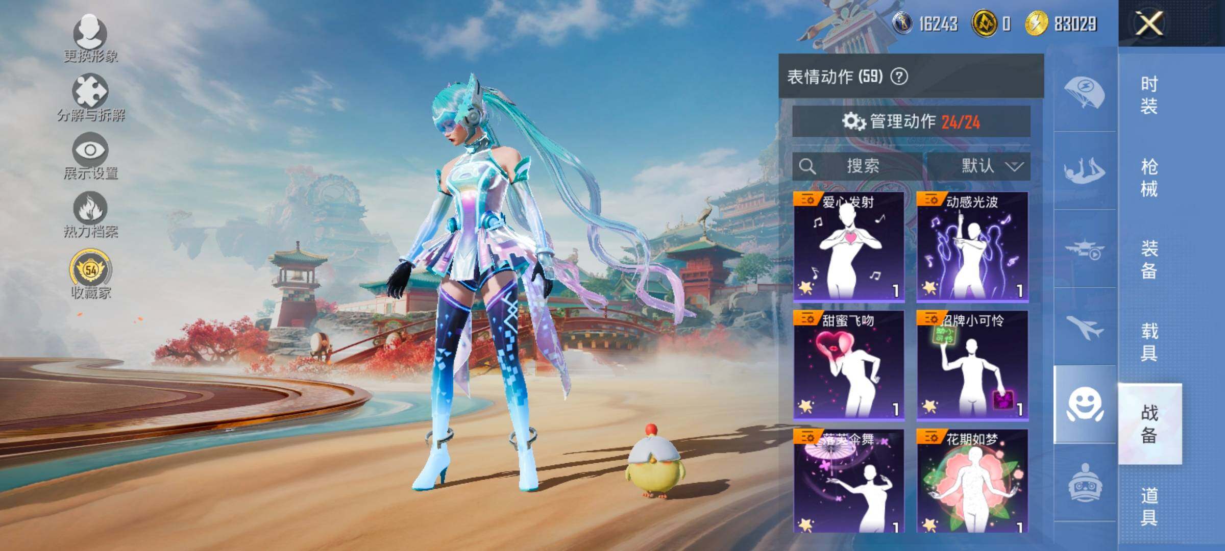 HPCMW479974和平精英账号详情图14