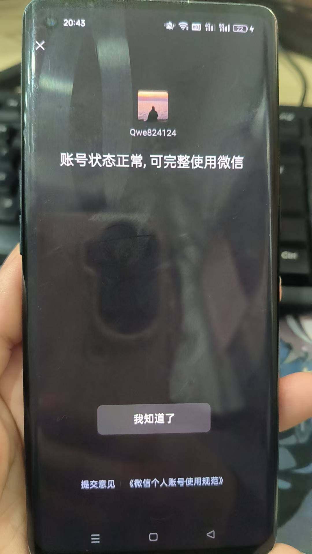 HPKG466652和平精英账号详情图18