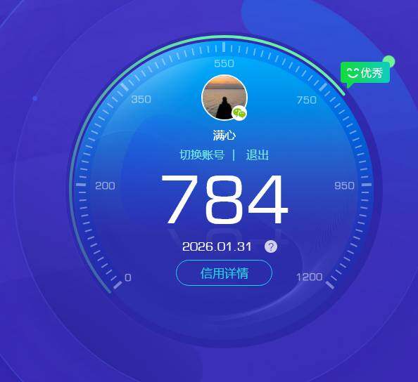 HPKG466652和平精英账号详情图16