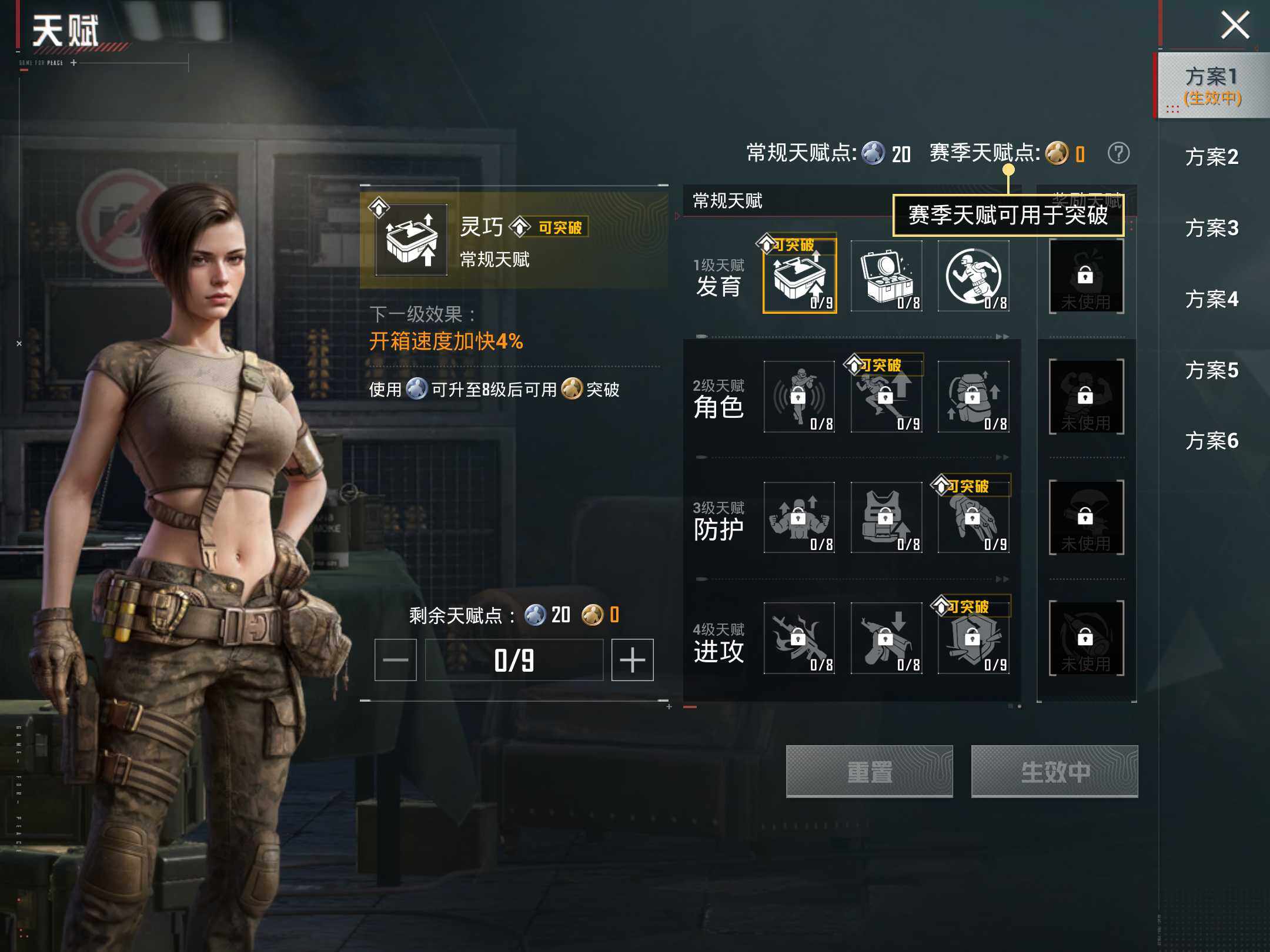 HPKG466652和平精英账号详情图11