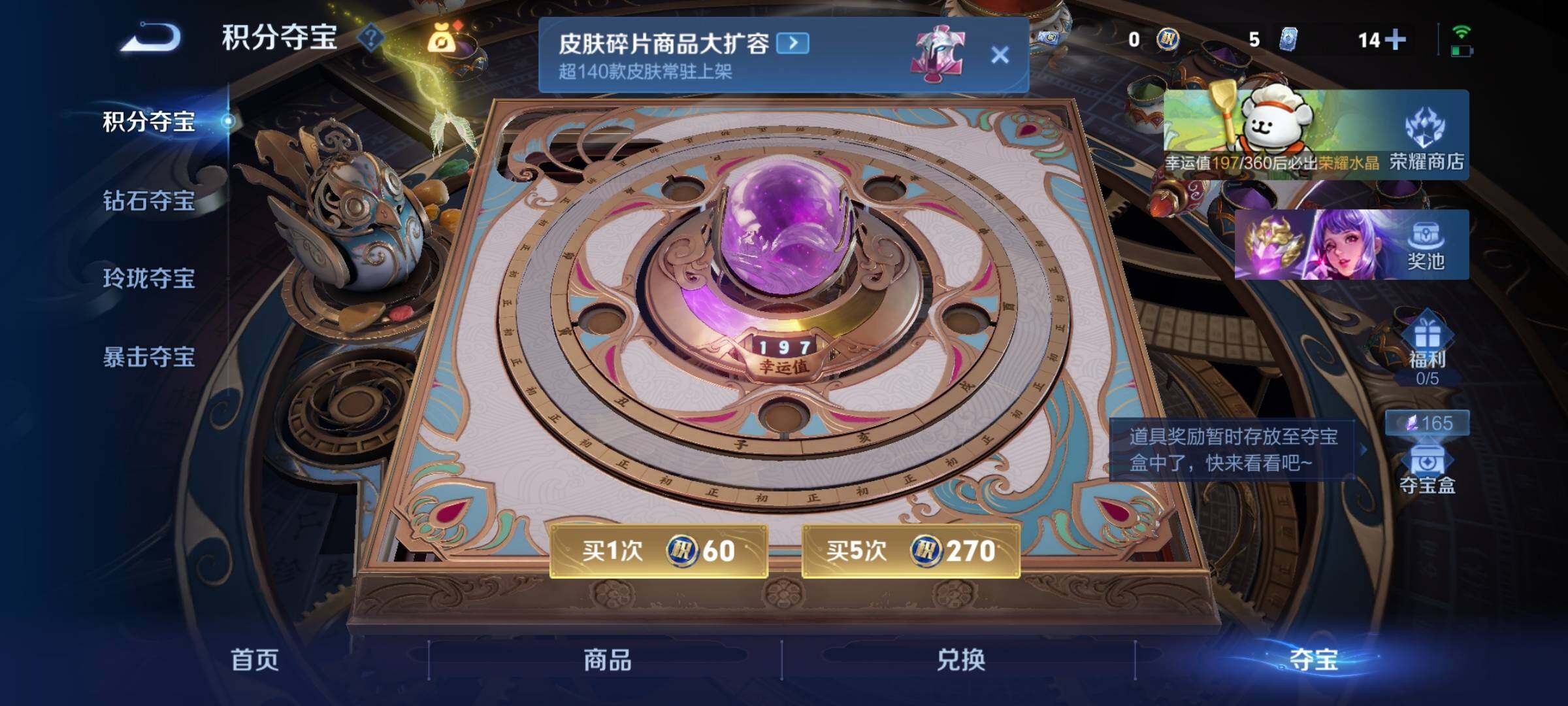 WZCMW4106944王者荣耀账号详情图13