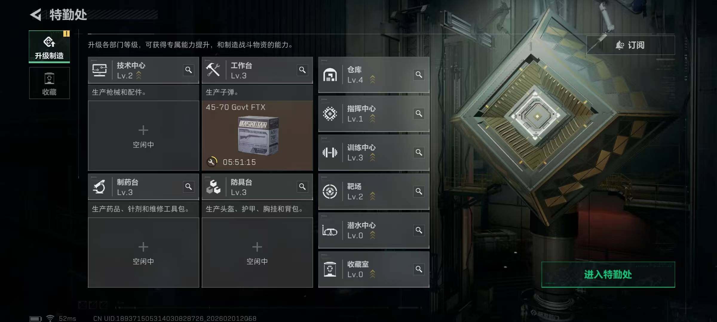 SJZEY429852三角洲行动账号详情图15 SJZEY429852三角洲行动账号详情图15