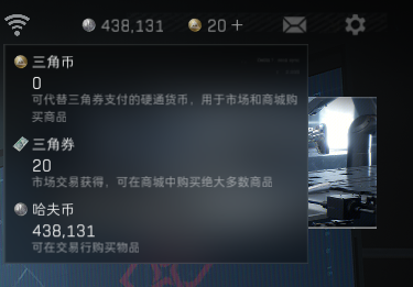 SJZEY429921三角洲行动账号详情图7