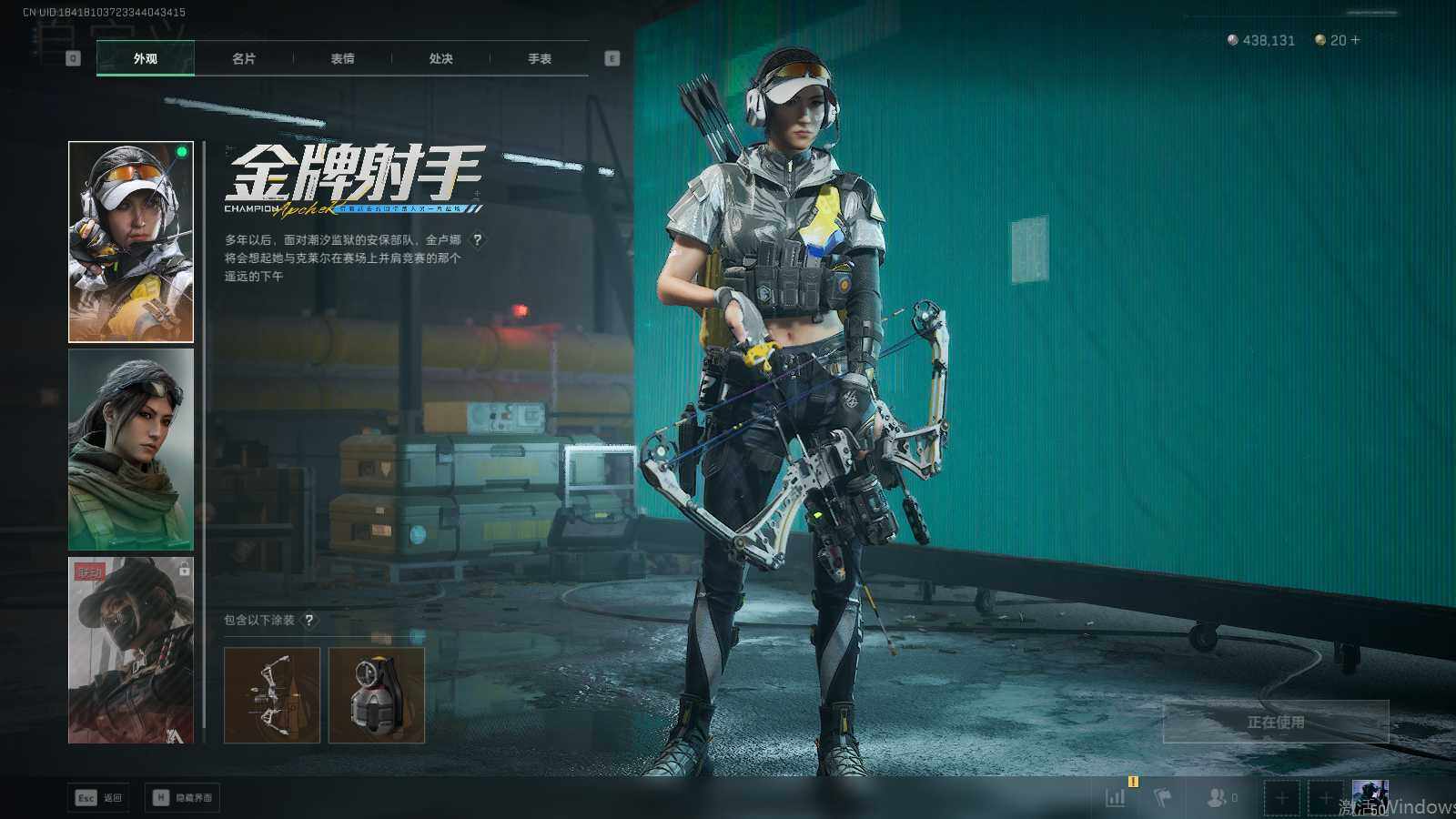 SJZEY429921三角洲行动账号详情图12