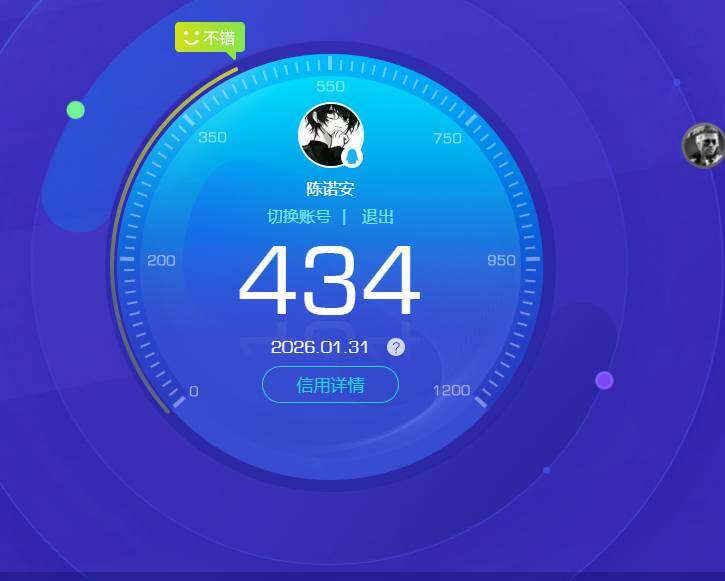 HYKG410437火影忍者账号详情图4 HYKG410437火影忍者账号详情图4