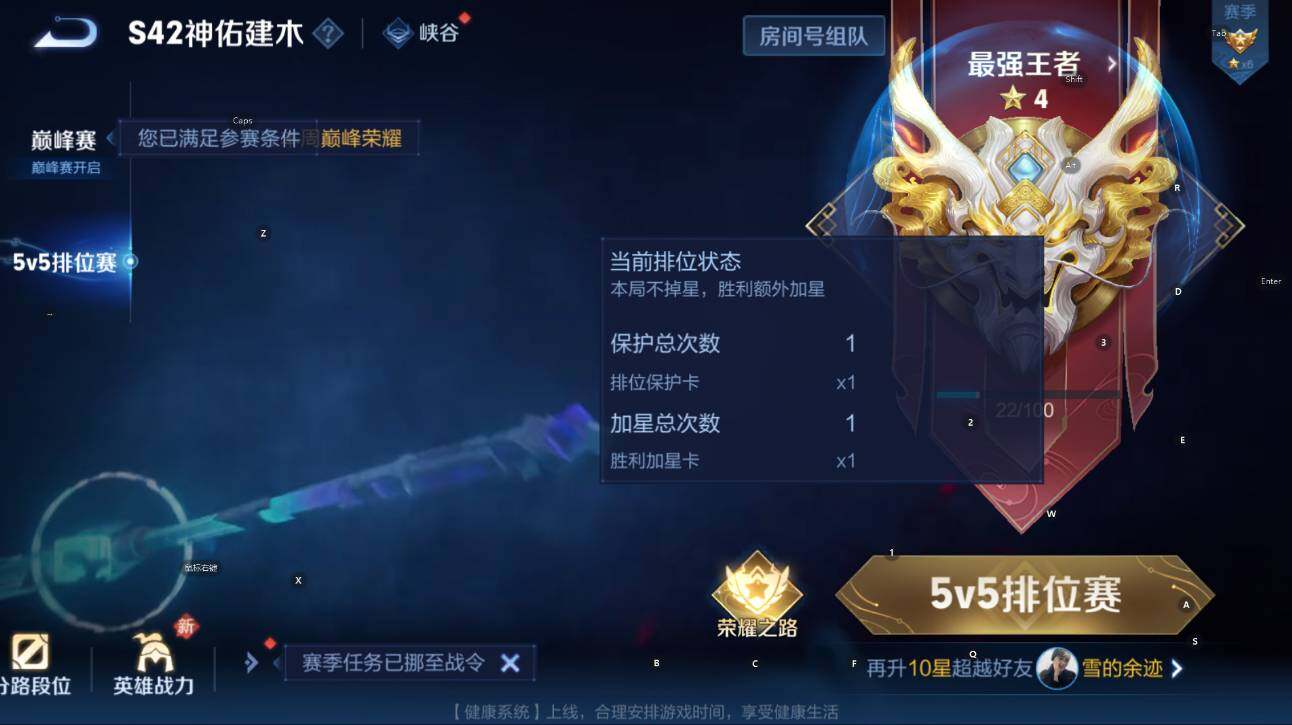 WZCMW4117927王者荣耀账号详情图12