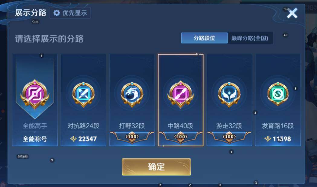 WZCMW4117927王者荣耀账号详情图16