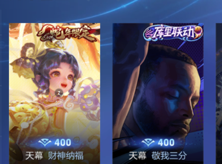 WZCMW4117927王者荣耀账号详情图20