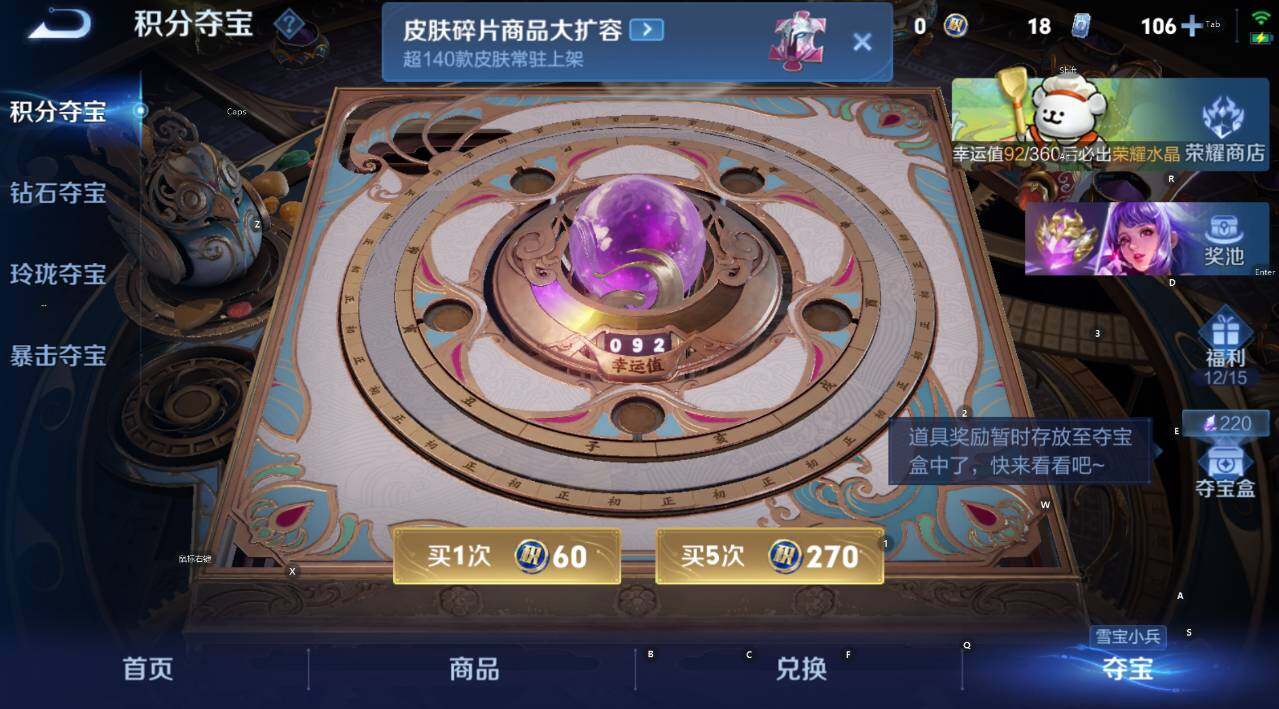 WZCMW4117927王者荣耀账号详情图24