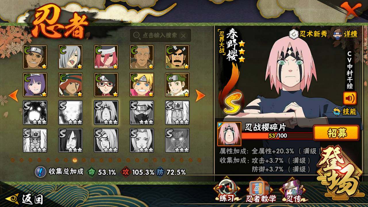 HYLFY47344火影忍者账号详情图15