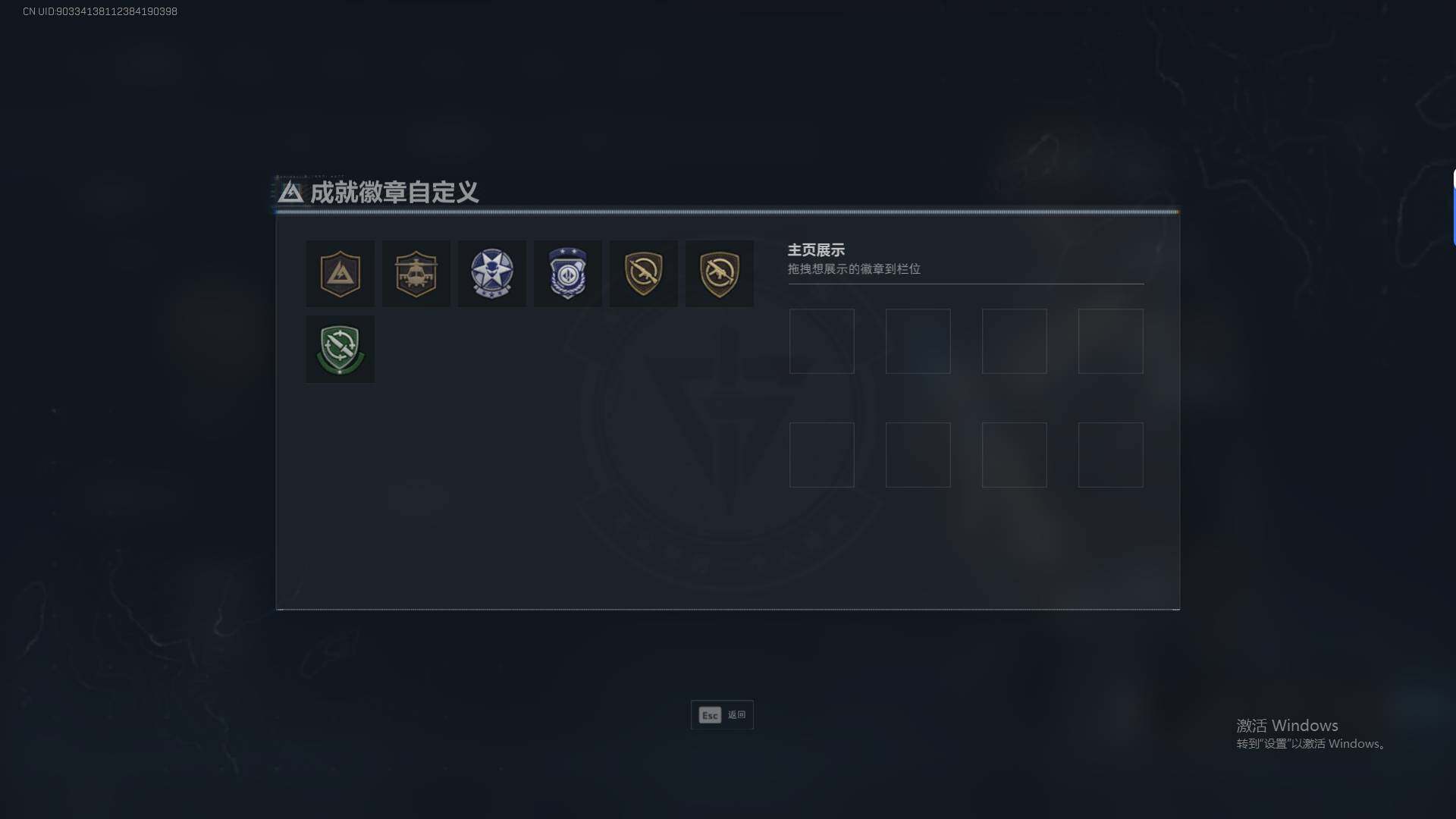 SJZQM429932三角洲行动账号详情图6