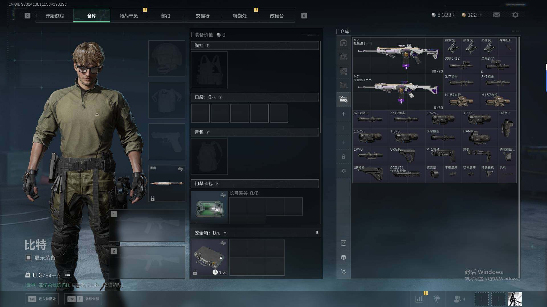 SJZQM429932三角洲行动账号详情图14