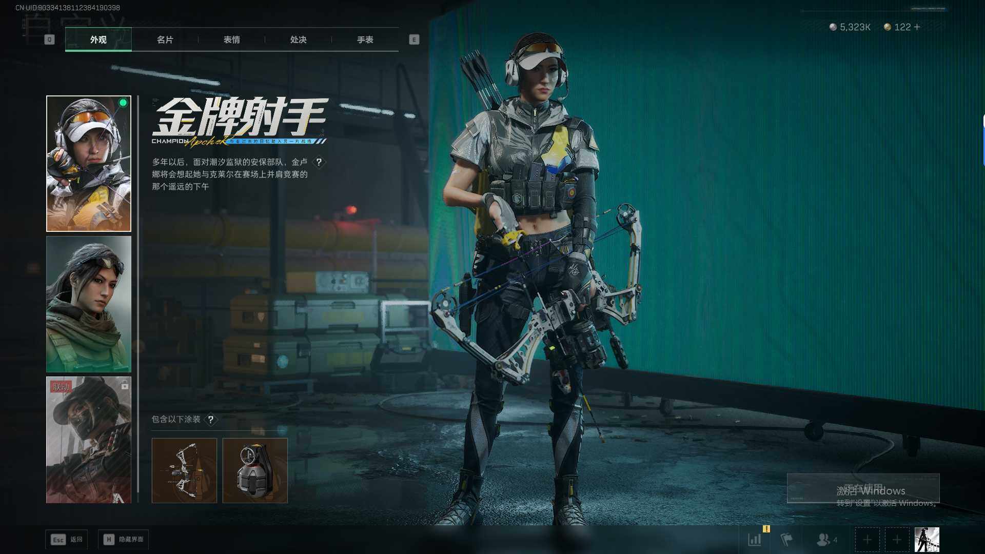 SJZQM429932三角洲行动账号详情图8