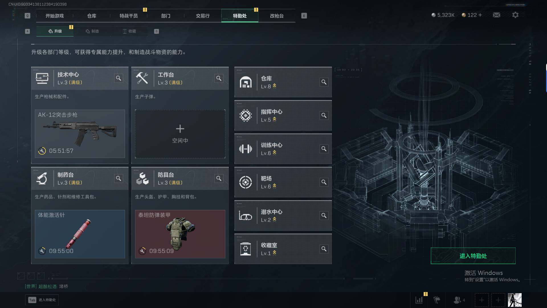 SJZQM429932三角洲行动账号详情图10