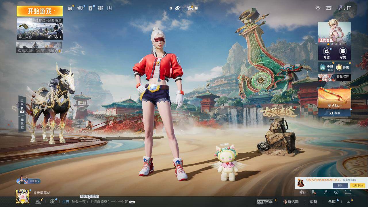 HPLE457134和平精英账号详情图9