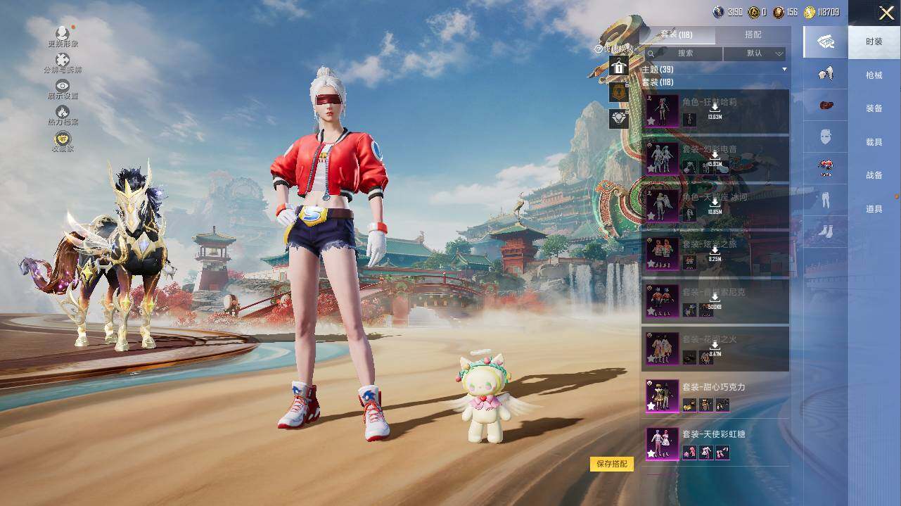 HPLE457134和平精英账号详情图10