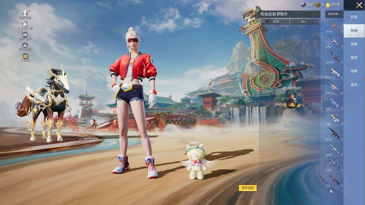 HPLE457134和平精英账号详情图11