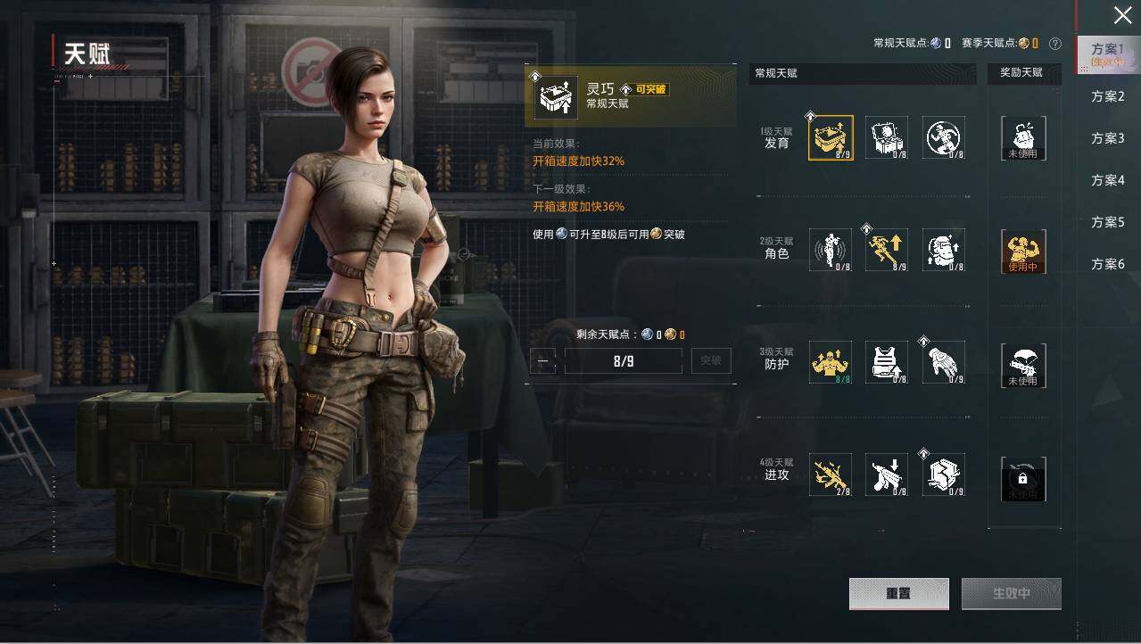 HPLE457134和平精英账号详情图19