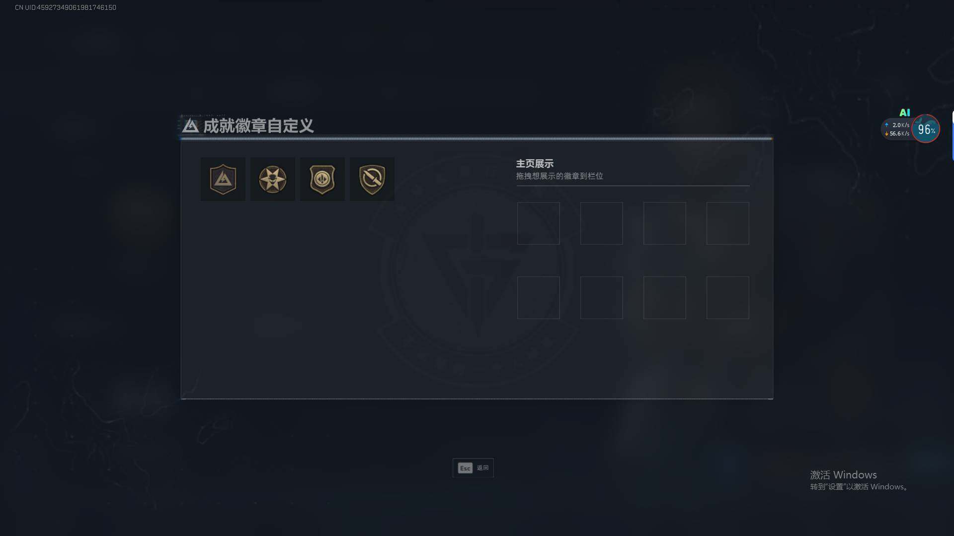 SJZQM429931三角洲行动账号详情图5