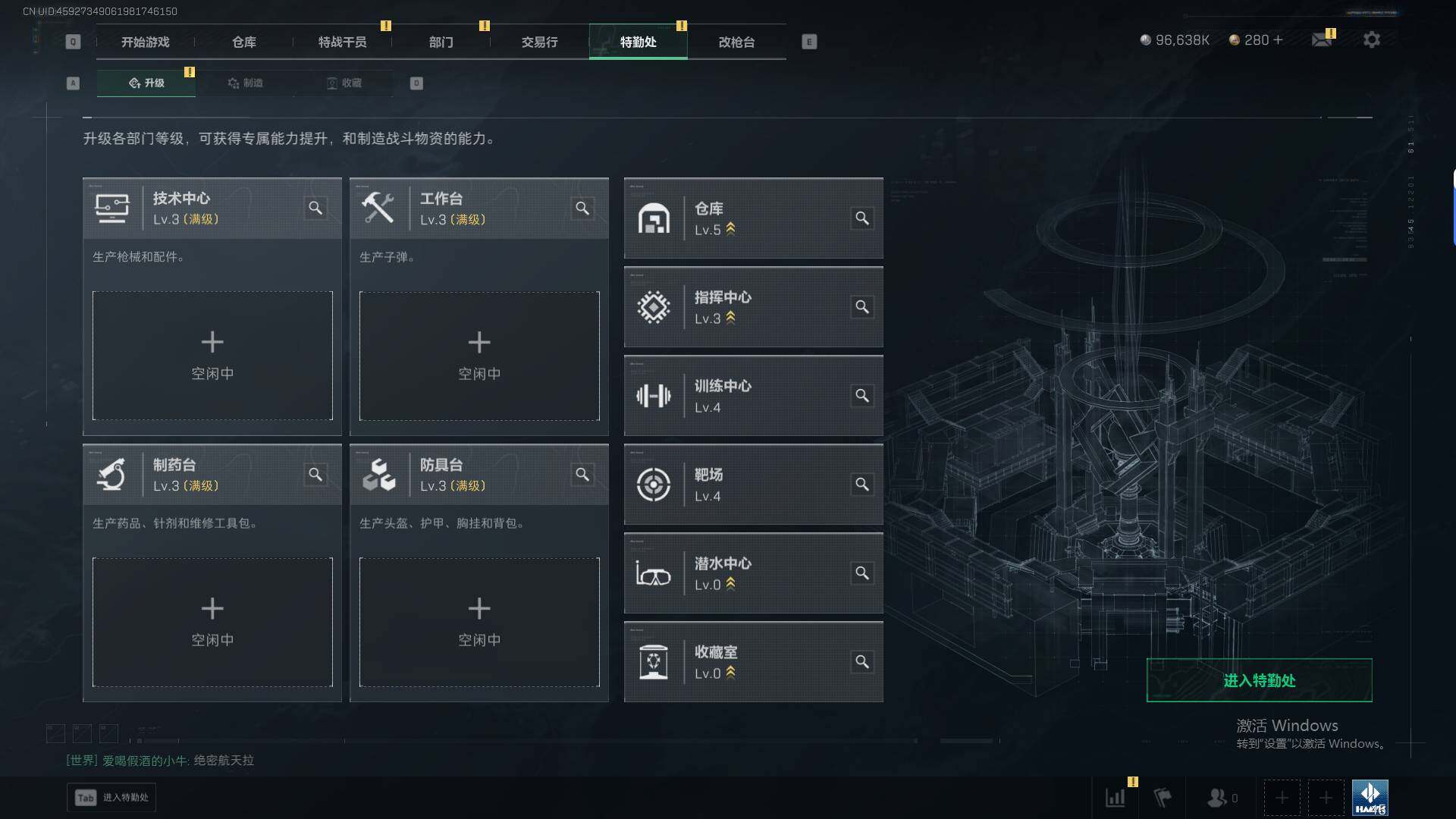 SJZQM429931三角洲行动账号详情图11