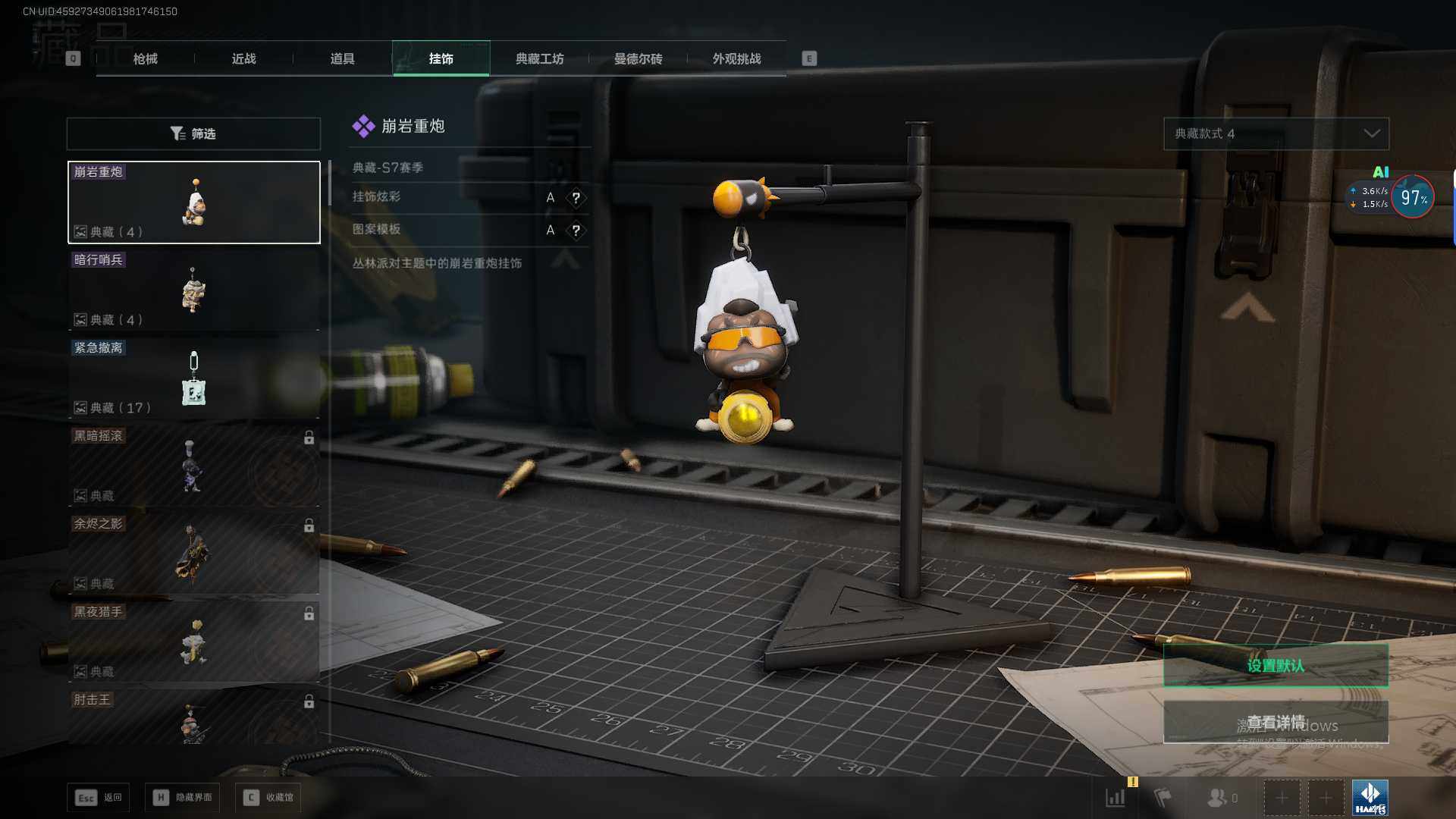 SJZQM429931三角洲行动账号详情图14