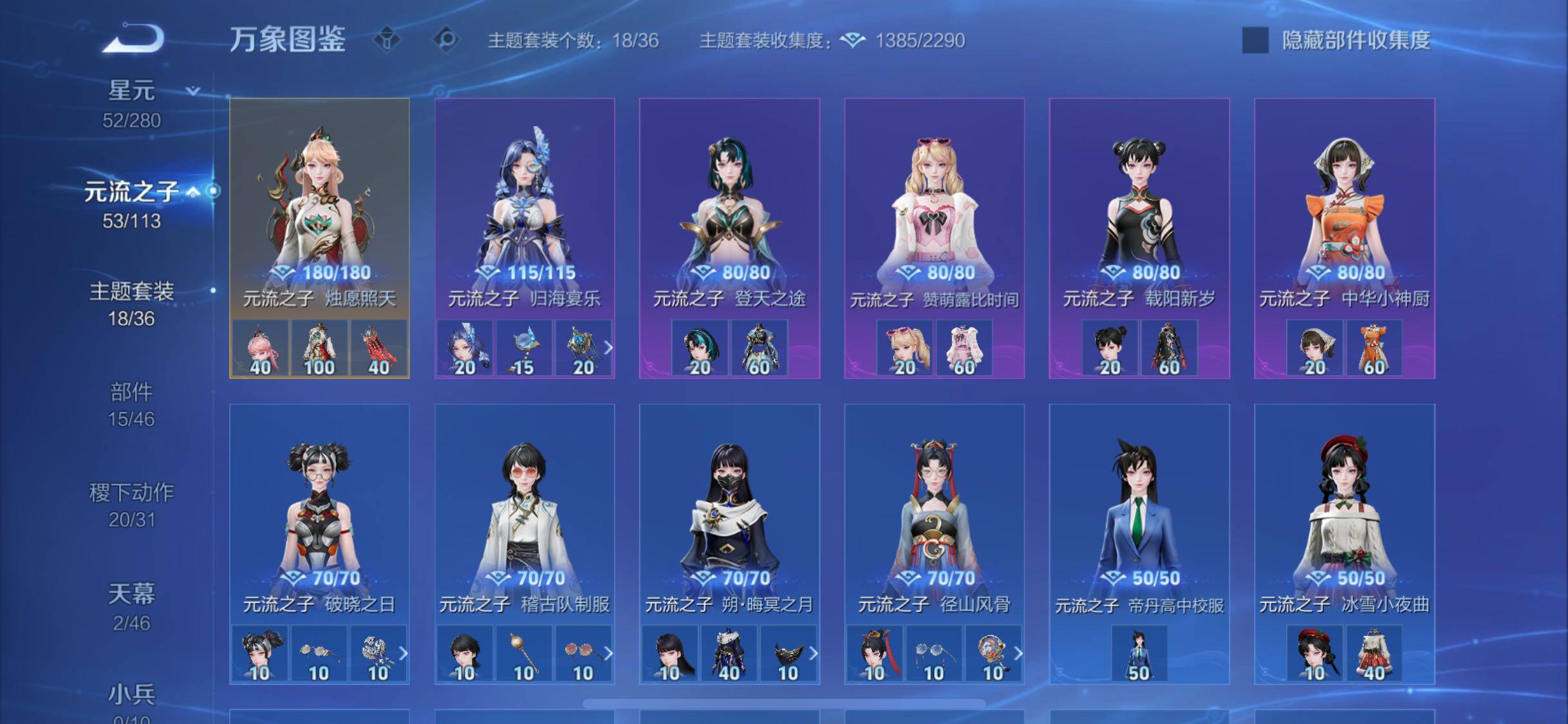 WZCMW4110373王者荣耀账号详情图11