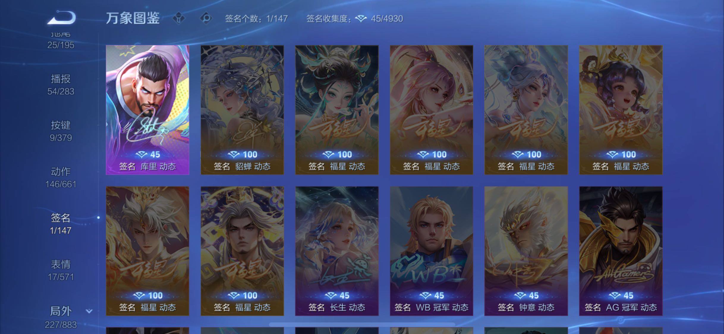 WZCMW4110373王者荣耀账号详情图14