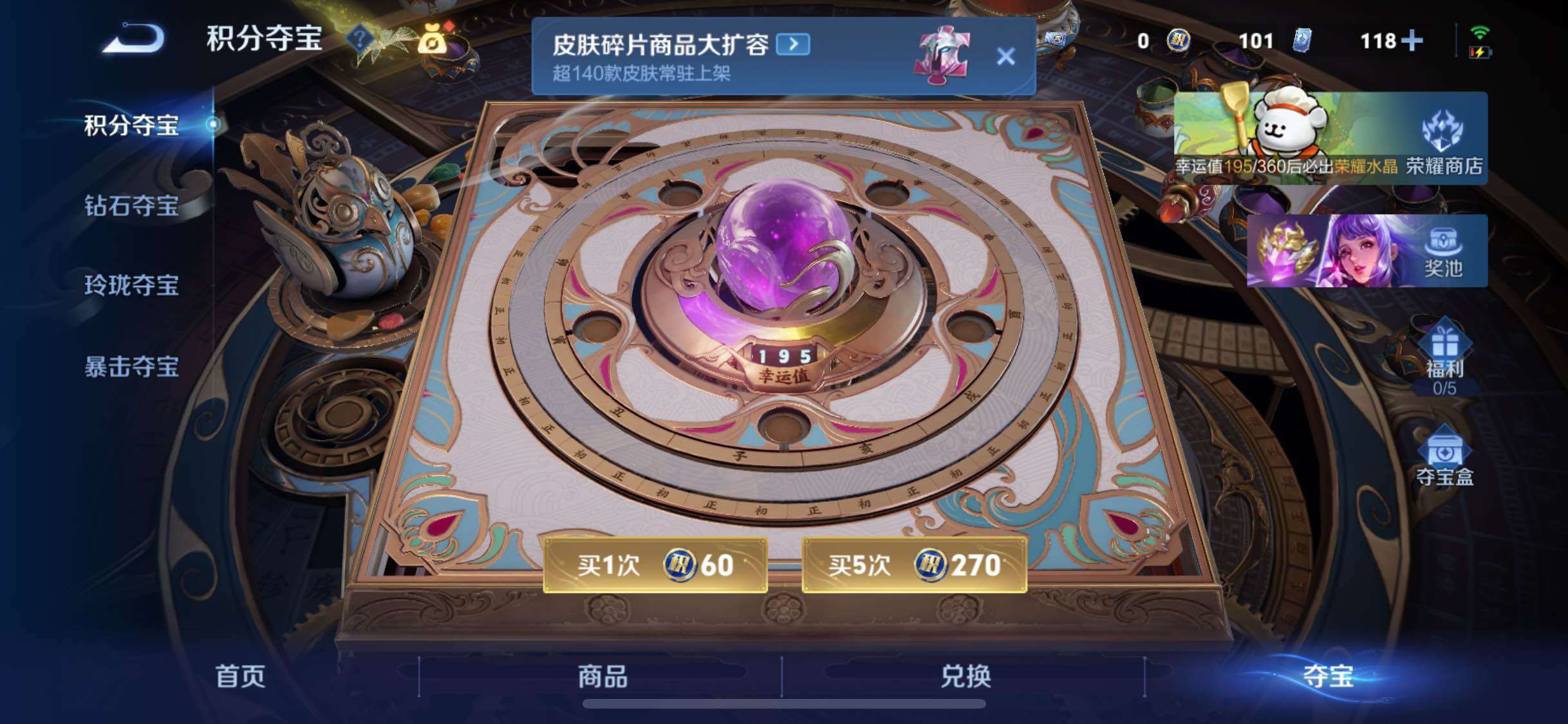 WZCMW4110373王者荣耀账号详情图16