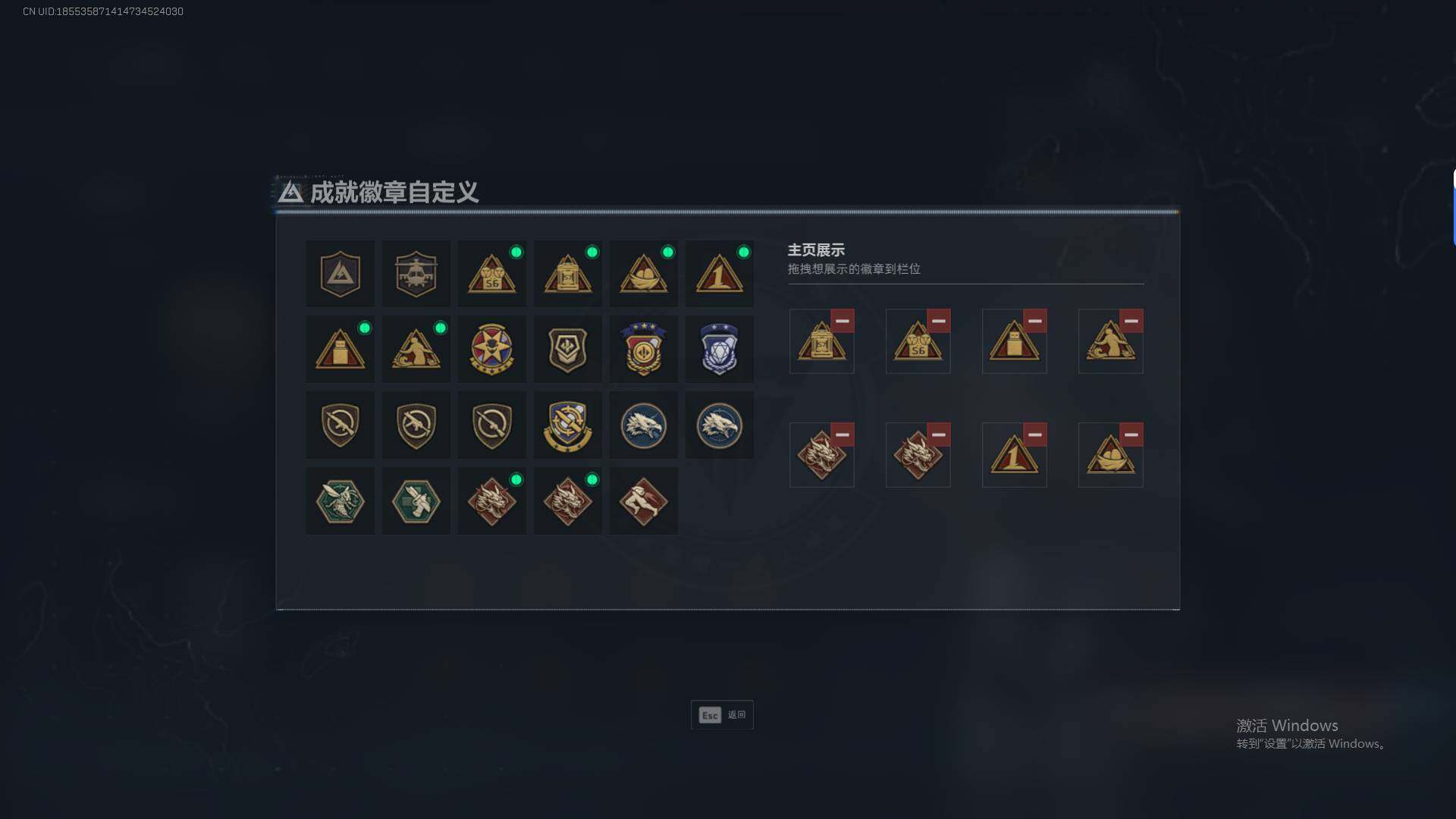 SJZEY429933三角洲行动账号详情图6