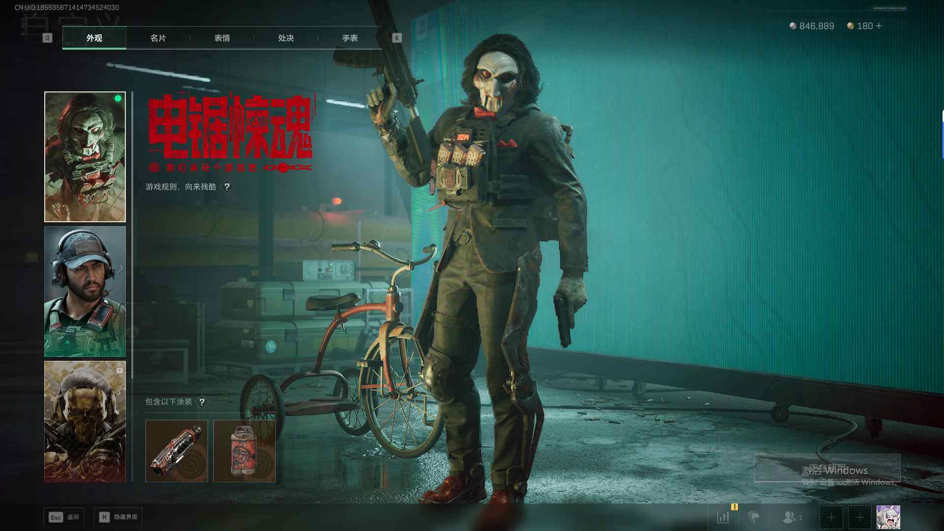 SJZEY429933三角洲行动账号详情图8