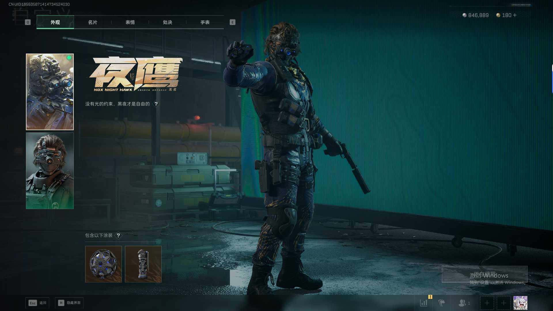 SJZEY429933三角洲行动账号详情图9