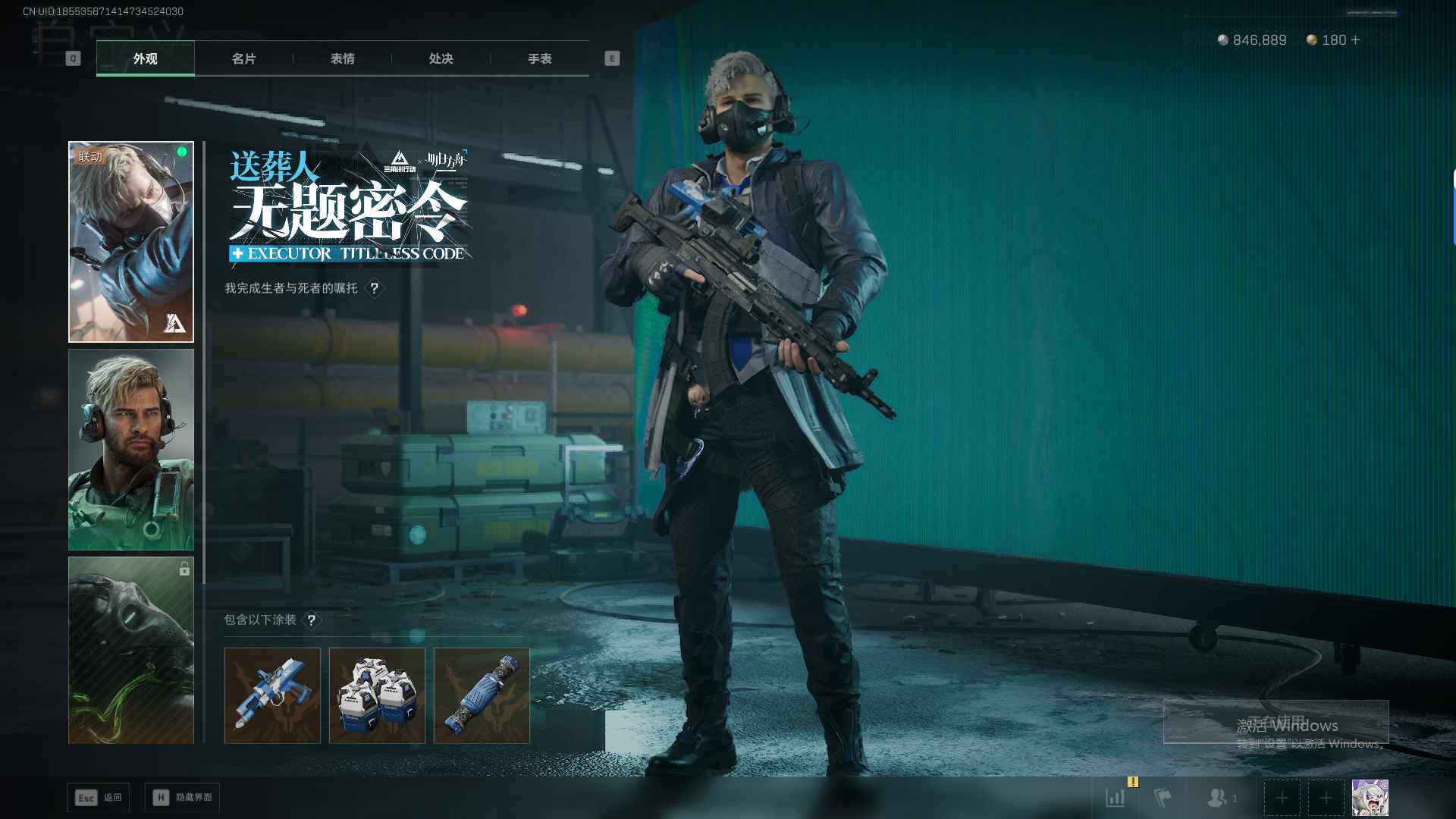 SJZEY429933三角洲行动账号详情图10