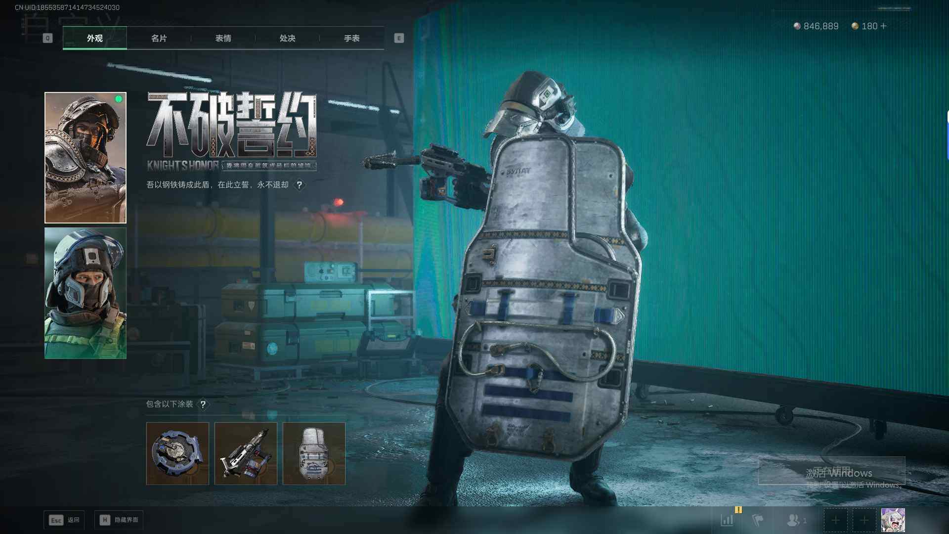 SJZEY429933三角洲行动账号详情图11