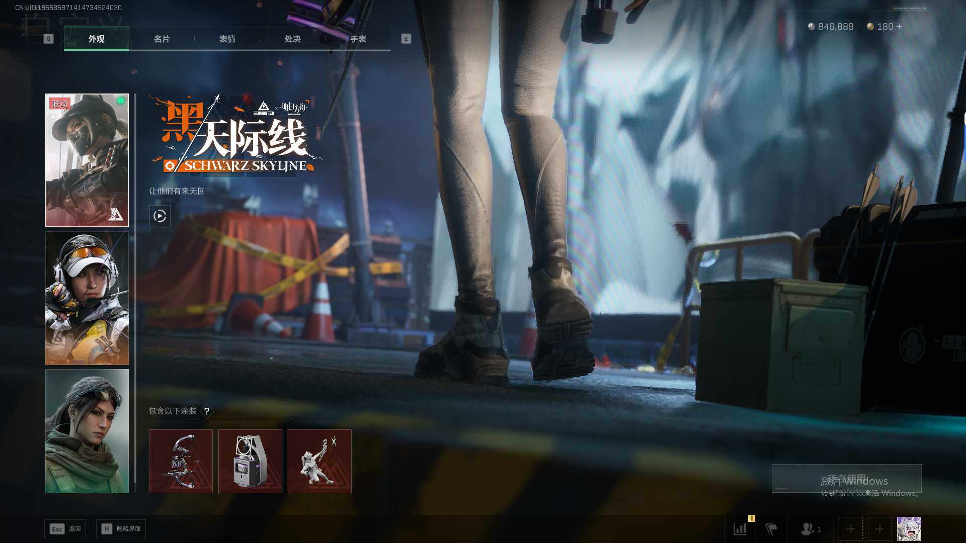 SJZEY429933三角洲行动账号详情图12